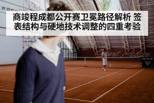tennis player hard court action