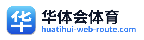 华体会体育 Logo